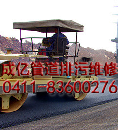 瀝青路面鋪設(shè)